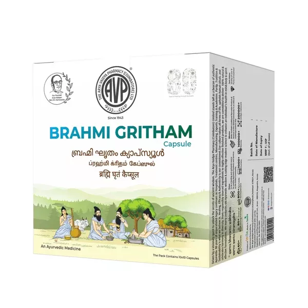 AVP Ayurveda Brahmi Gritham Capsules - 100 caps