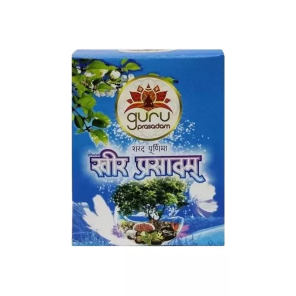 Guru Prasadam Kheer Prasadan(Raw) - 190 gm