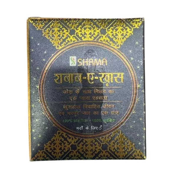 New Shama Shabab-E Khas - 125 gm