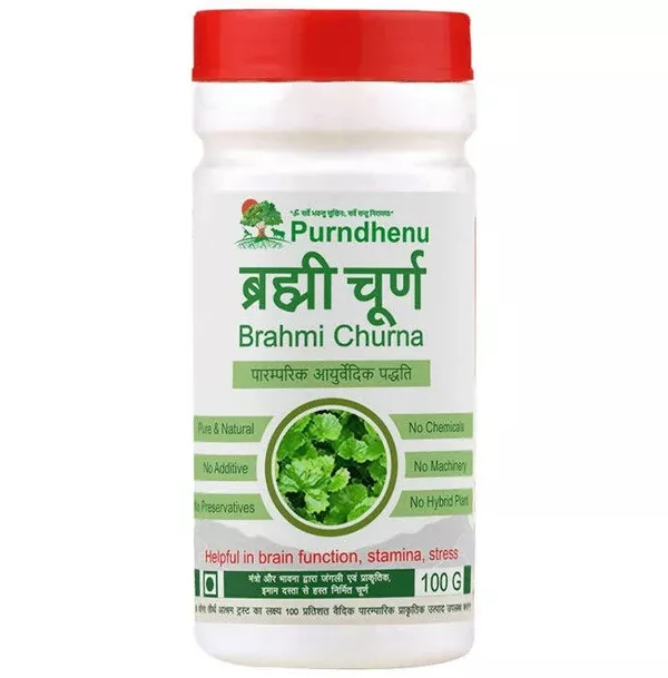 Purndhenu Brahmi Churna - 100 gm