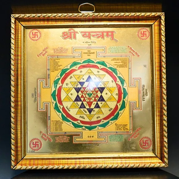 Shree Yantra Frame